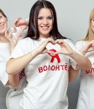 я волонтер