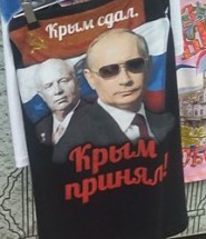 РОССИЯ - Страница 2 из 2 — изображение 1