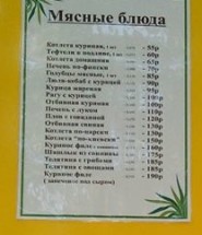 РОССИЯ - Страница 2 из 2 — изображение 1